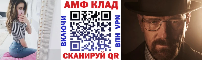 Amphetamine Premium  закладка  Тулун 