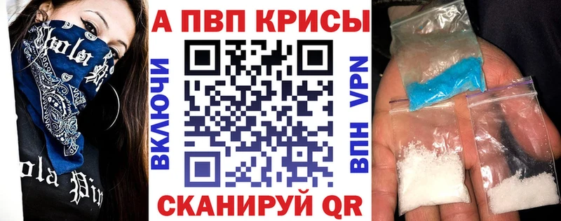 продажа наркотиков  Тулун  Alpha-PVP VHQ 