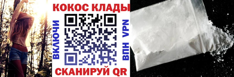 COCAIN Эквадор  Тулун 