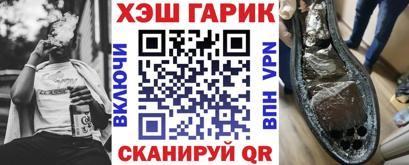 купить наркотики цена  Тулун  ГАШИШ хэш 