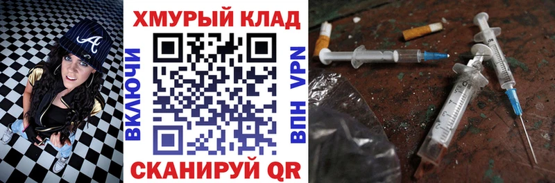 ГЕРОИН гречка  Тулун 