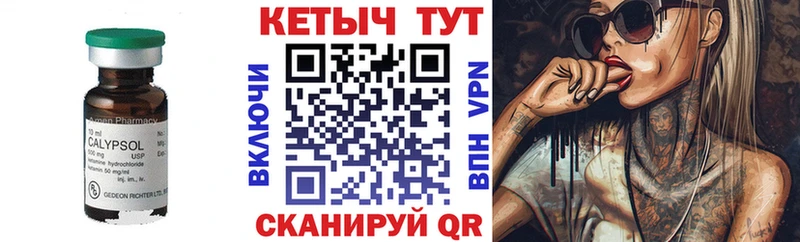 Кетамин VHQ  гидра ссылки  Тулун  где можно купить наркотик 