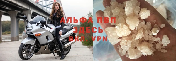 герыч Медвежьегорск