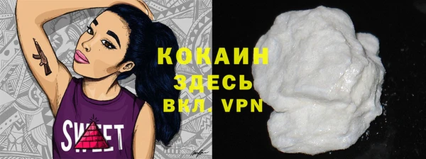 гашиш Покачи