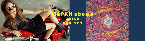 винт Арсеньев