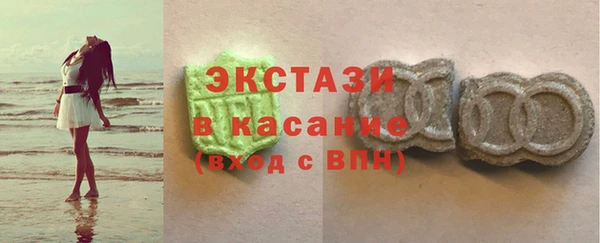 гашиш Покачи