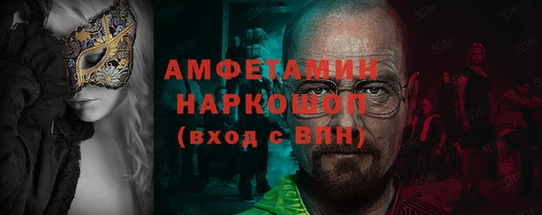 трава Баксан