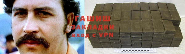 гашиш Покачи