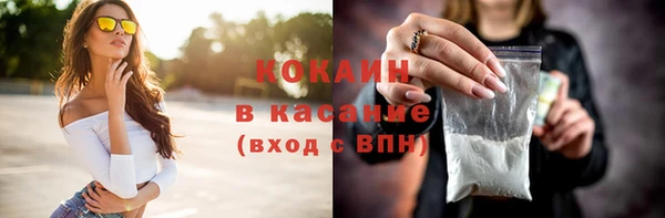 круглые Армянск