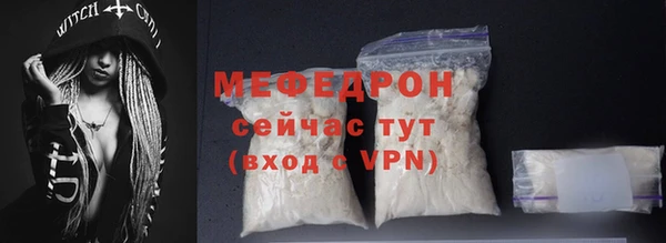 mdpv Покровск