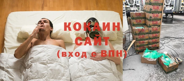 2c-b Балабаново