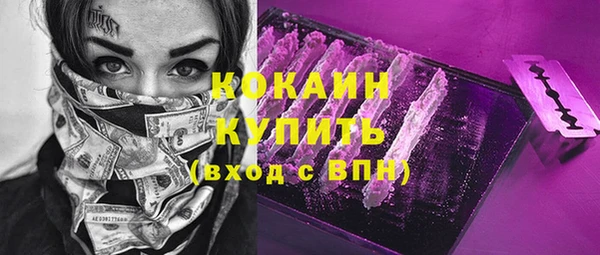 молекула духа Аркадак