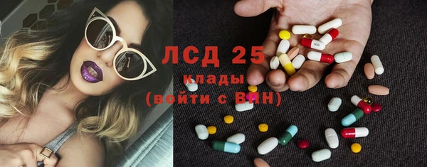 молекула духа Аркадак