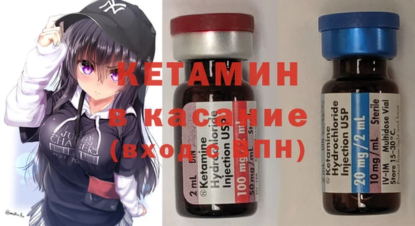 стаф Балахна