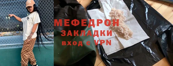 mdpv Покровск