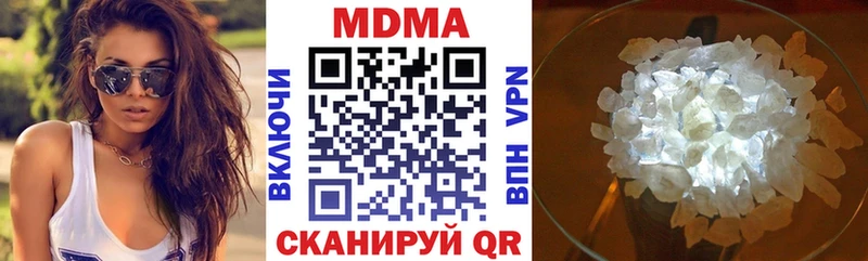 MDMA молли  Тулун 
