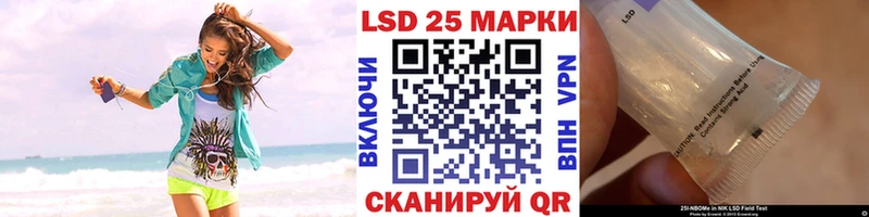 Марки NBOMe 1,8мг  цены   Тулун 