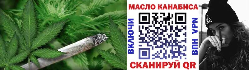 Дистиллят ТГК THC oil  Тулун 