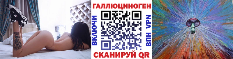 Галлюциногенные грибы Psilocybine cubensis  mega ссылки  Тулун 